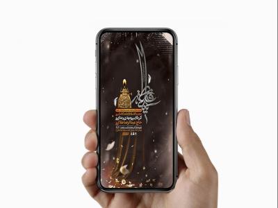  طرح لایه باز عزاداری فاطمیه 