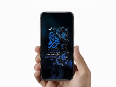  طرح لایه باز عزاداری دهه اول فاطمیه 