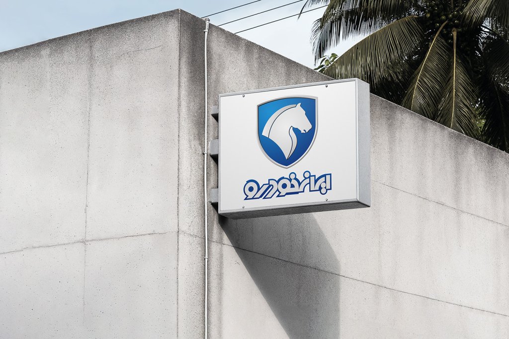  طرح لایه باز موکاپ تابلوی مغازه