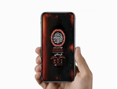  طرح لایه باز عزاداری ایام فاطمیه 