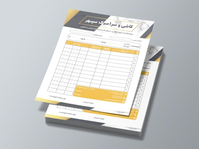 دانلود-طرح-لایه-باز-فاکتور-کاشی-و-سرامیک-فروشی-|-طراحی-شیک-با-تم-سنگی-و-طلایی