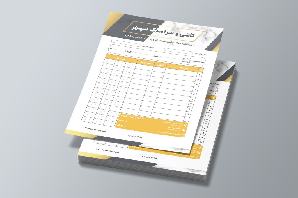 دانلود طرح لایه باز فاکتور کاشی و سرامیک فروشی | طراحی شیک با تم سنگی و طلایی