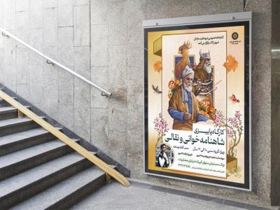 طرح لایه باز نشست فرهنگی هنری