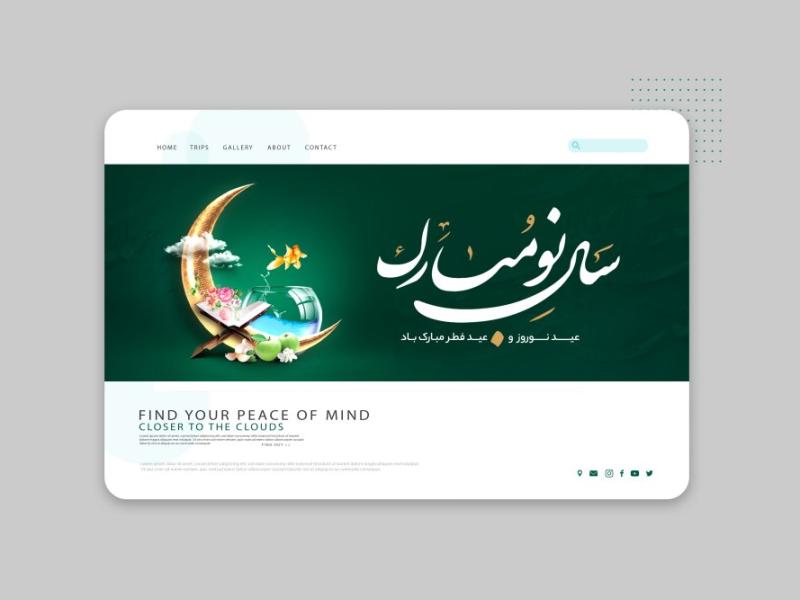طرح-بنر-وبسایت-ویژه-تبریک-نوروز-1405-و-عید-فطر
