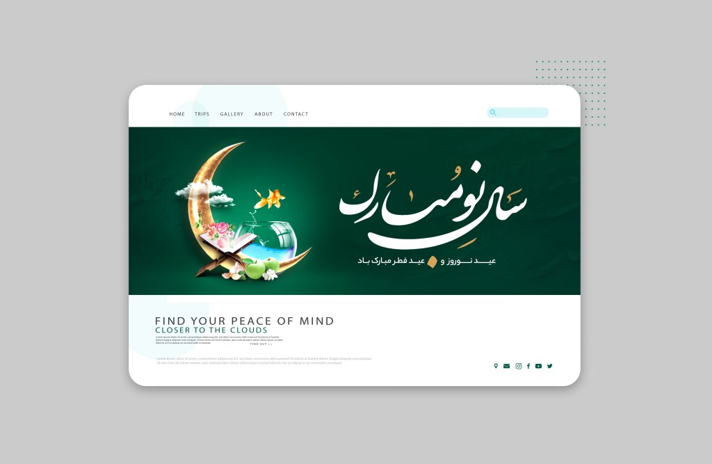 طرح بنر وبسایت ویژه تبریک نوروز 1405 و عید فطر
