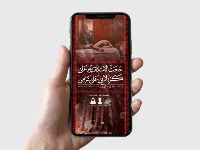 طرح لایه باز شهادت حضرت زهرا و فاطمیه