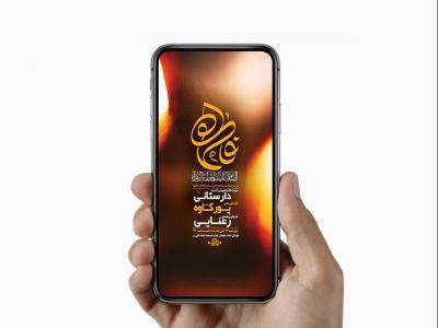  طرح لایه باز عزاداری دهه اول فاطمیه 