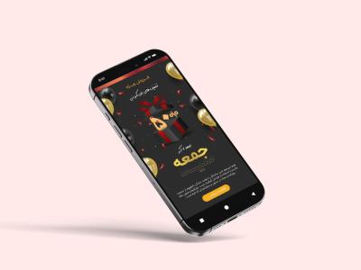 دانلود طرح لایه باز بنر استوری جمعه سیاه | طراحی حرفه‌ای و مدرن برای تخفیف‌های ویژه