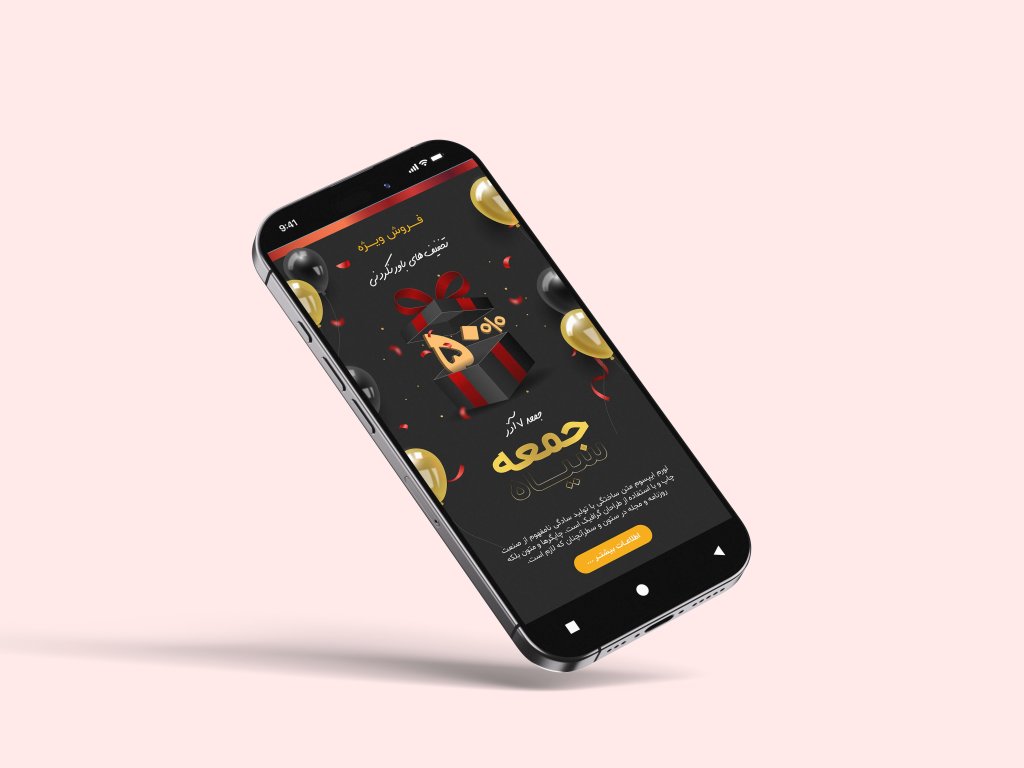 دانلود طرح لایه باز بنر استوری جمعه سیاه | طراحی حرفه‌ای و مدرن برای تخفیف‌های ویژه