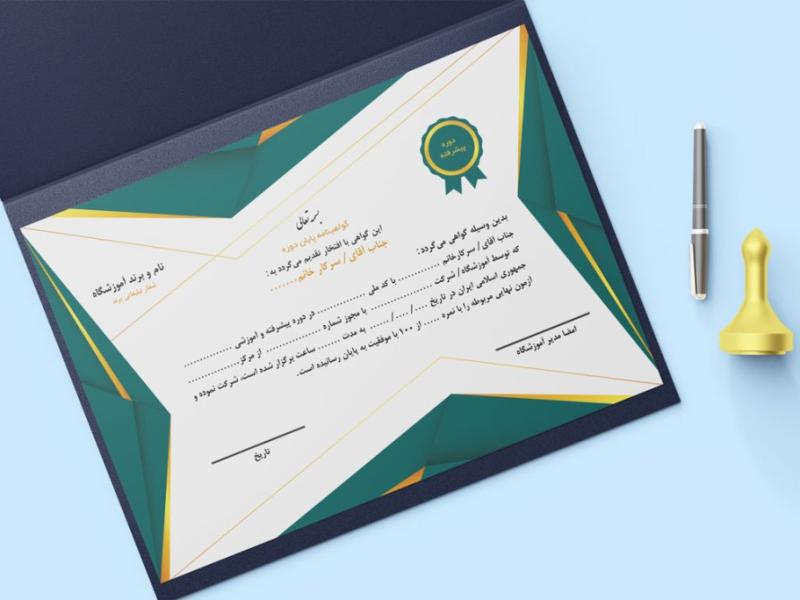گواهینامه-psd-پایان-دوره
