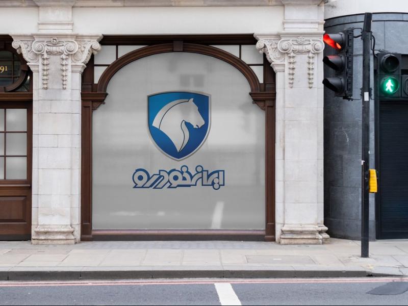 -طرح-لایه-باز-موکاپ-تابلوی-مغازه