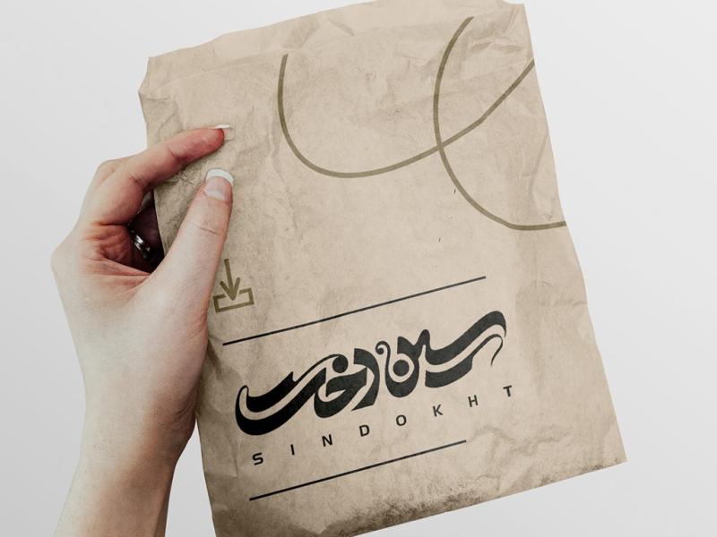 -لایه-باز-موکاپ-پاکت-خرید-و-هدیه