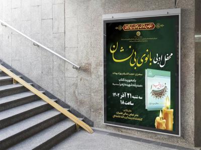 طرح لایه باز نشست فرهنگی هنری
