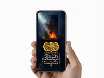  طرح لایه باز عزاداری فاطمیه 