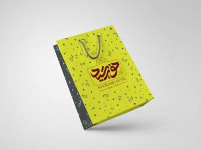  لایه باز موکاپ پاکت خرید و هدیه