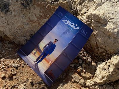  موکاپ لایه باز پوستر و کاغذ