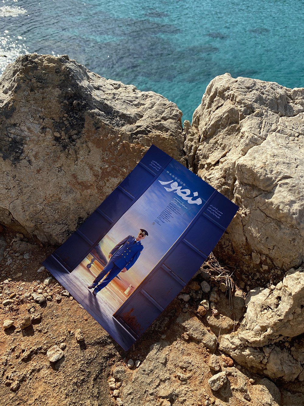  موکاپ لایه باز پوستر و کاغذ