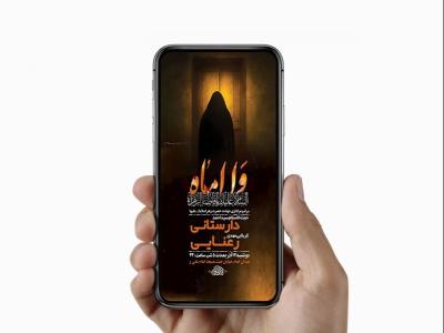  طرح لایه باز عزاداری ایام فاطمیه 