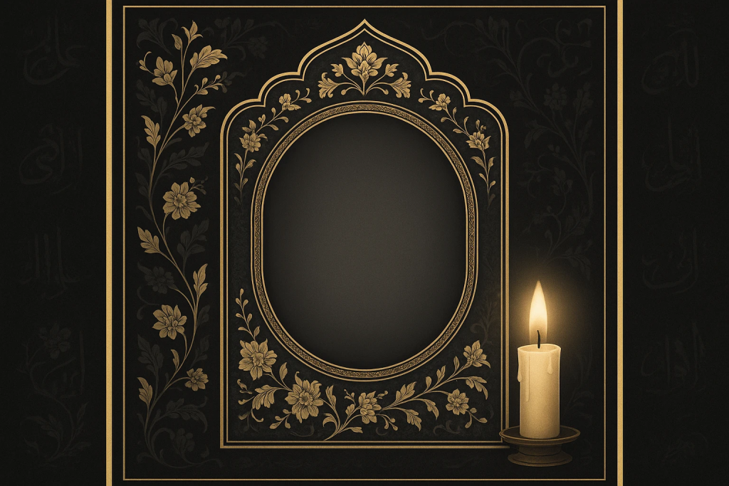 وکتور ترحیم