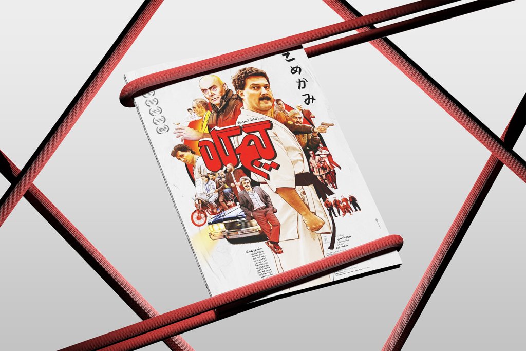  موکاپ لایه باز پوستر و کاغذ