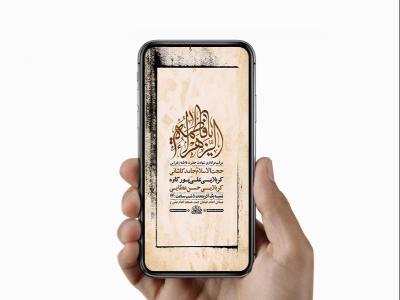  طرح لایه باز عزاداری فاطمیه 