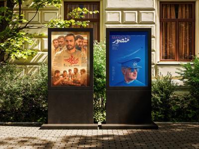  موکاپ لایه باز بیلبورد شهری