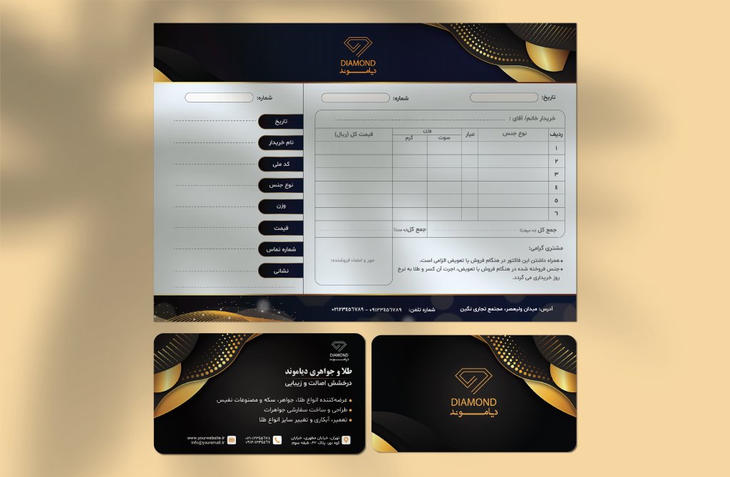 دانلود طرح لایه باز ست فاکتور و کارت ویزیت طلا و جواهر فروشی | طراحی لوکس مشکی و طلایی