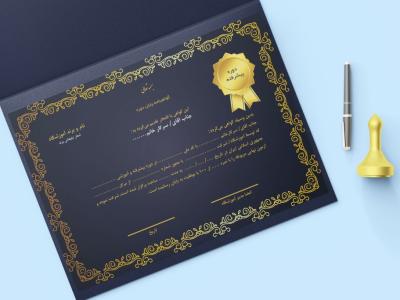 طرح گواهینامه پایان دوره لایه باز