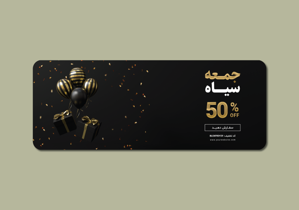 دانلود رایگان طرح لایه باز بنر فروش ویژه جمعه سیاه (Black Friday)  - فرمت PSD
