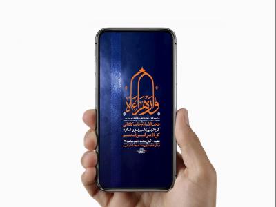  طرح لایه باز عزاداری فاطمیه 