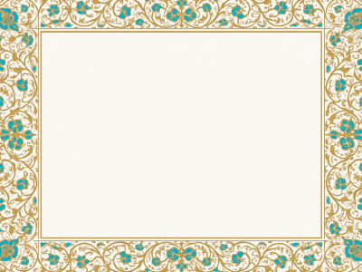 حاشیه اسلیمی