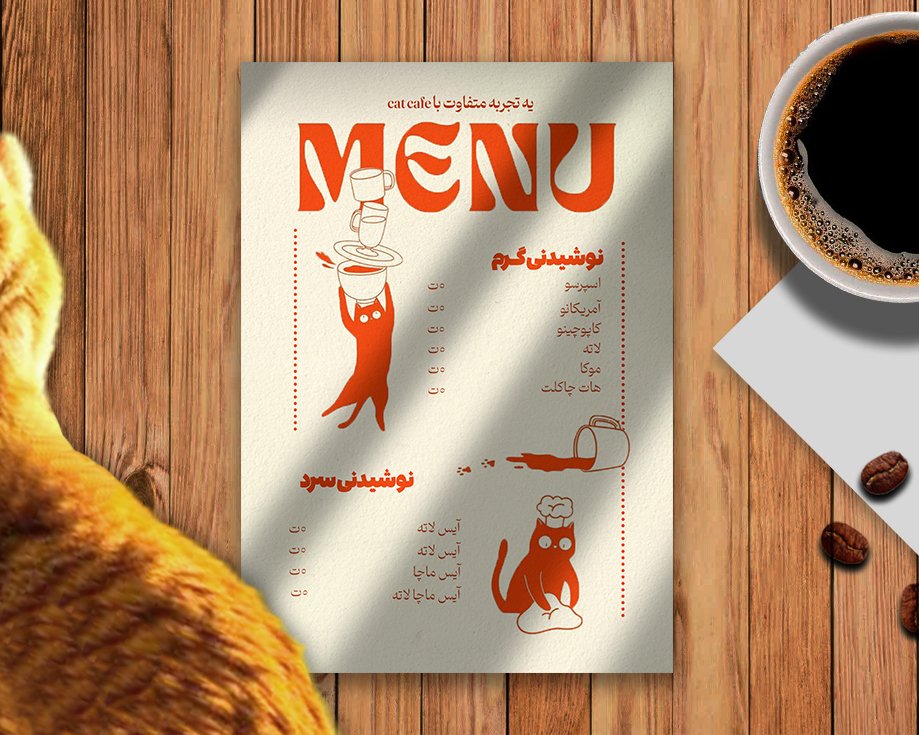 منوی کافه طرح گربه نارنجی