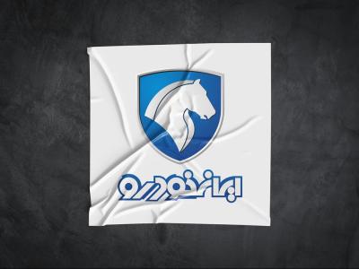  طرح لایه باز موکاپ لوگوی سه بعدی