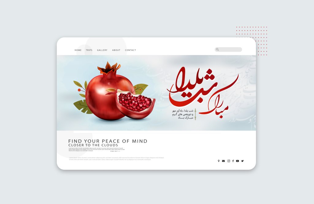 طرح بنر سایت شب یلدا با تایپوگرافی یلدا مبارک