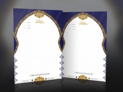 طرح جدید سربرگ دفتر وکالت با طراحی جدید و منحصر به فرد