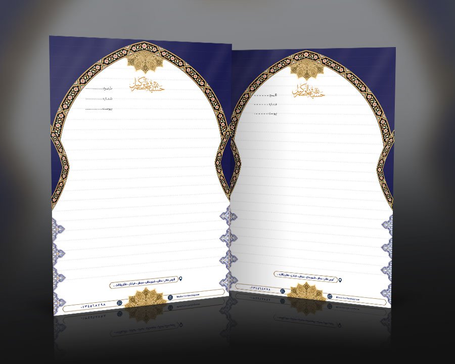 طرح جدید سربرگ دفتر وکالت با طراحی جدید و منحصر به فرد