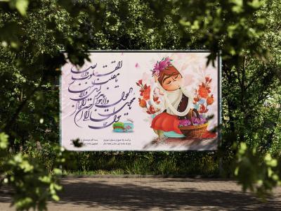  موکاپ لایه باز بیلبورد شهری