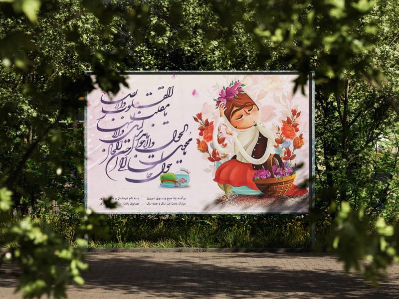 -موکاپ-لایه-باز-بیلبورد-شهری