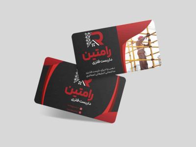 طرح لایه باز کارت ویزیت داربست فلزی