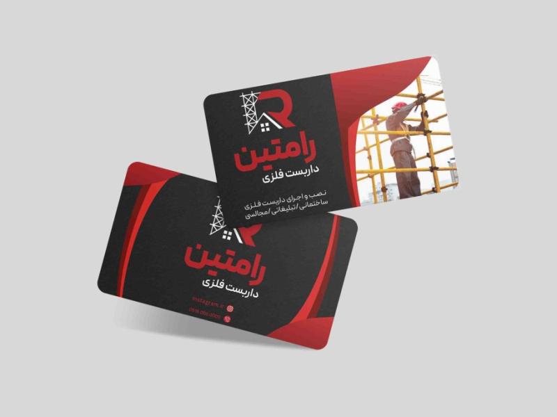 طرح-لایه-باز-کارت-ویزیت-داربست-فلزی