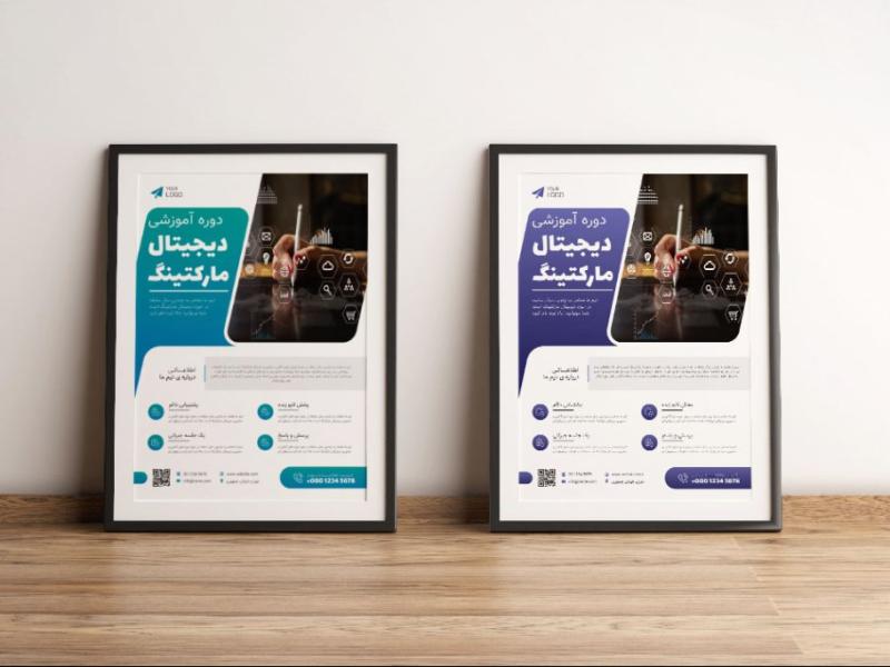 پوستر-پریمیوم-لایه-باز-دوره-آموزشی-دیجیتال-مارکتینگ-دو-رنگ-مختلف-psd-
