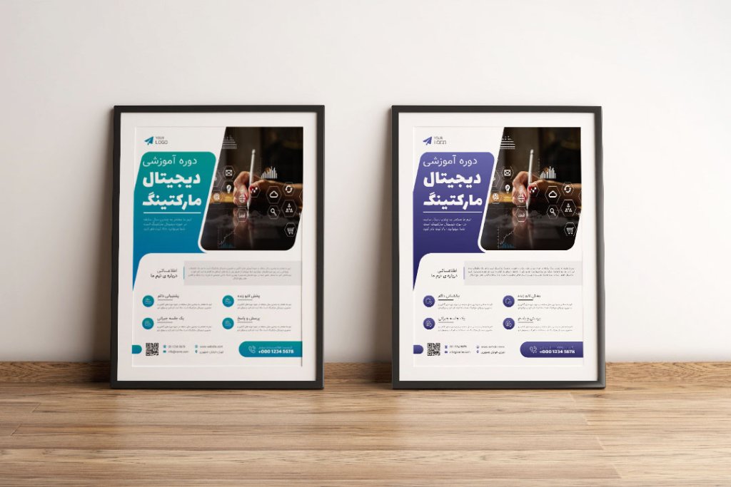 پوستر پریمیوم لایه باز دوره آموزشی دیجیتال مارکتینگ دو رنگ مختلف psd 
