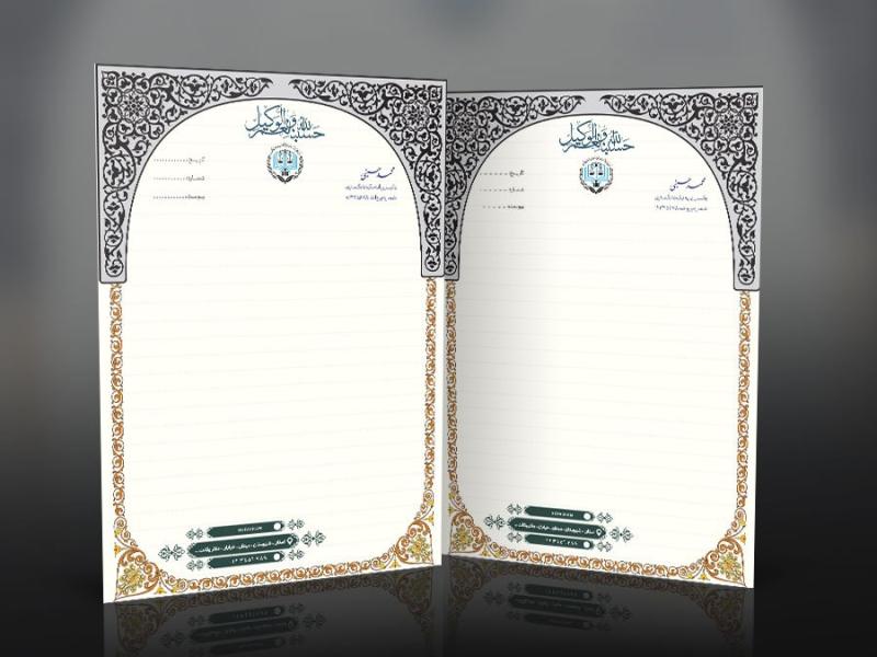 فایل-لایه-باز-سربرگ-لایه-باز-دفتر-وکالت-با-طرح-اسلیمی-و-خاص