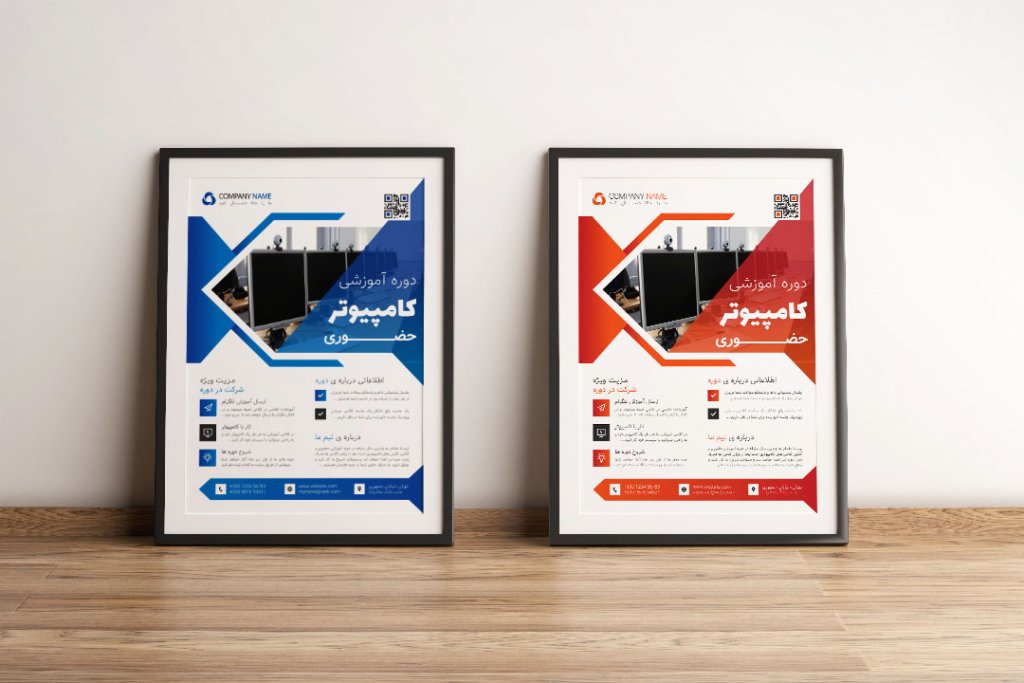 پوستر پریمیوم لایه باز ثبت نام دوره آموزشی دو رنگ مختلف psd