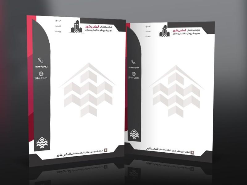 دانلود-طرح-سربرگ-شرکت-ساختمانی-با-فرمت-Psd-و-قابل-ویرایش