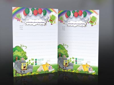 دانلود طرح فانتزی سربرگ پیش دبستانی و مهدکودک