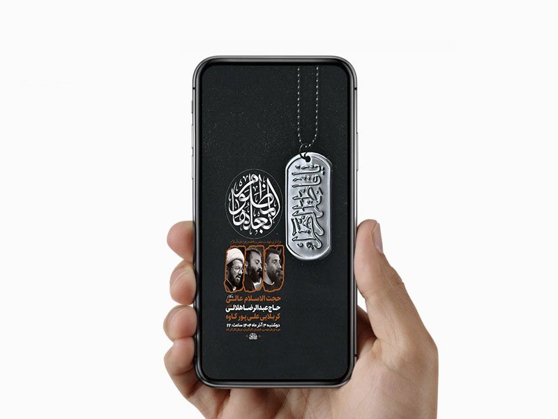  طرح لایه باز عزاداری فاطمیه 