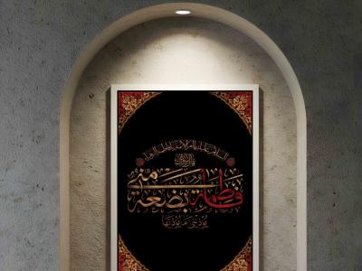 موکاپ قاب عکس حرفه ای