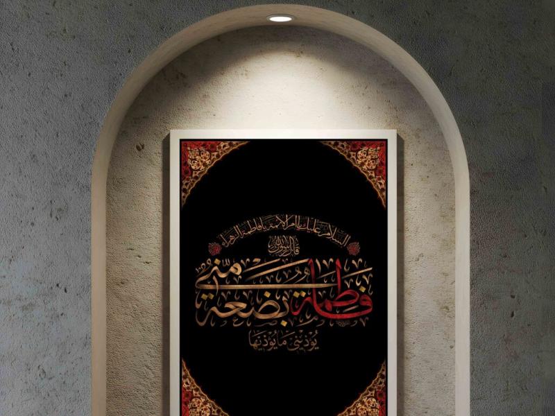 موکاپ-قاب-عکس-حرفه-ای