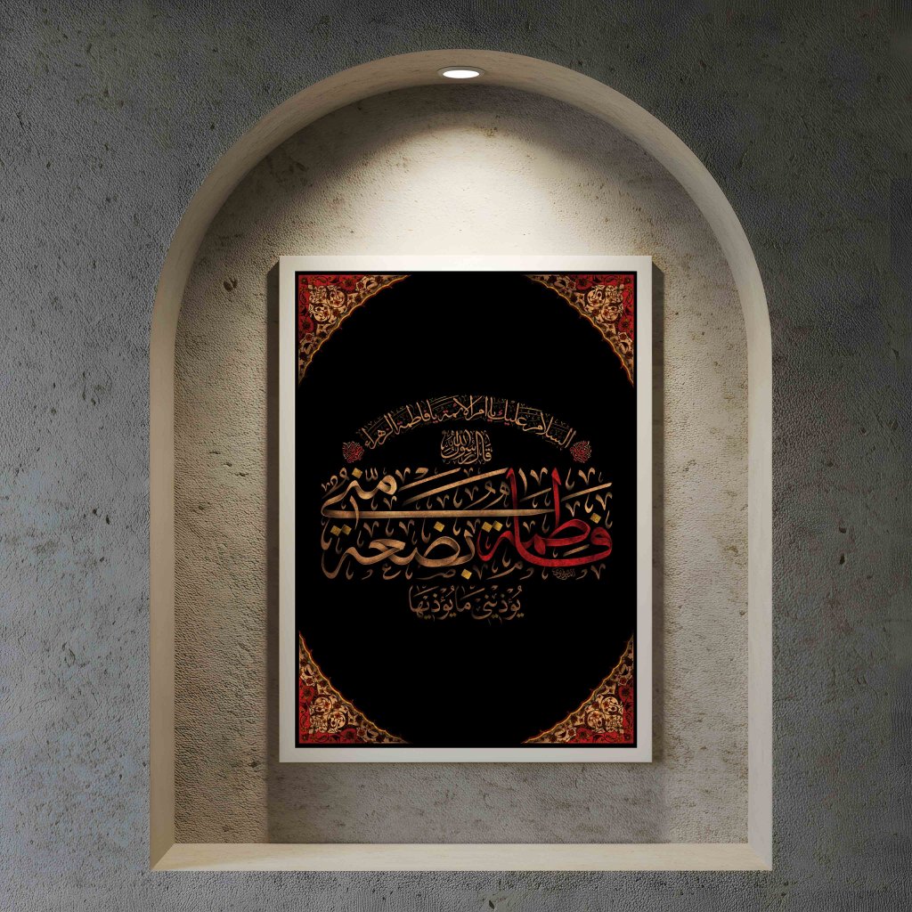 موکاپ قاب عکس حرفه ای